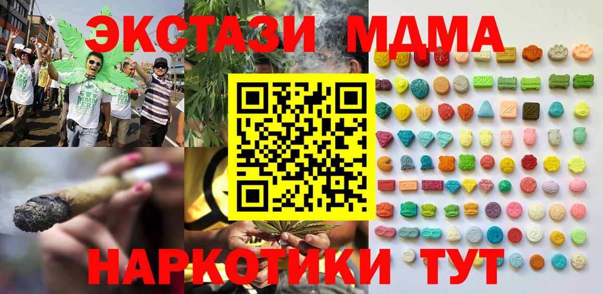 Экстази DUBAI Кингисепп