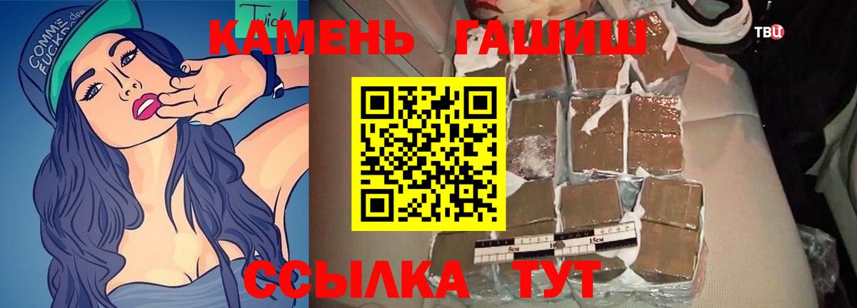 ГАШИШ VHQ Кингисепп