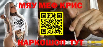 экстази Белорецк