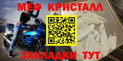 ALPHA PVP Белореченск