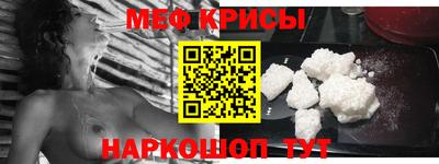 экстази Белорецк