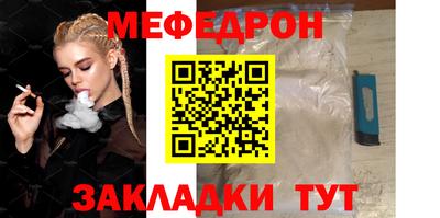 экстази Белорецк