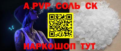 экстази Белорецк