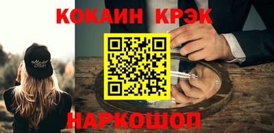ALPHA PVP Белореченск