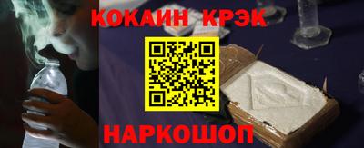 экстази Белорецк