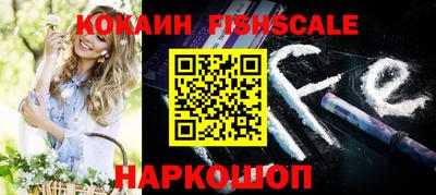 экстази Белорецк