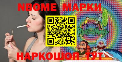 ALPHA PVP Белореченск