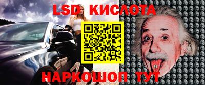 ALPHA PVP Белореченск