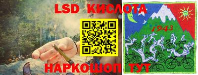 экстази Белорецк