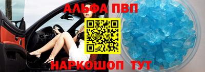 экстази Белорецк