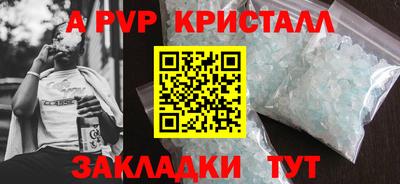 экстази Белорецк