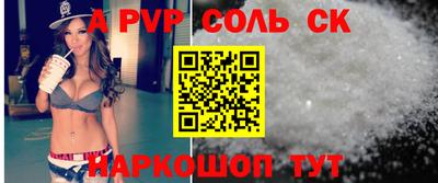 экстази Белорецк