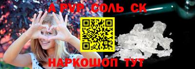 apvp Бердск