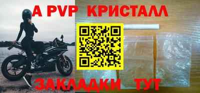 экстази Белорецк
