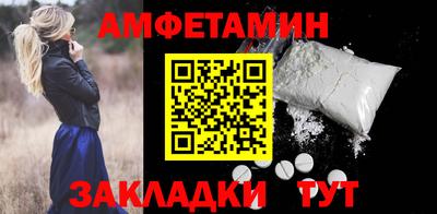 apvp Бердск