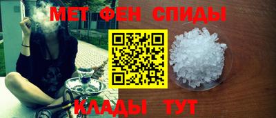 ALPHA PVP Белореченск