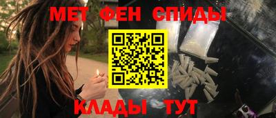ALPHA PVP Белореченск