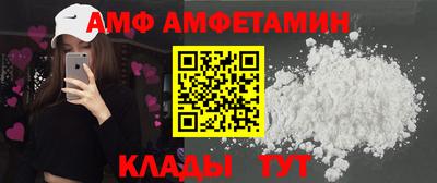 ALPHA PVP Белореченск