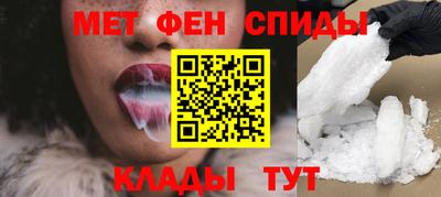 ALPHA PVP Белореченск