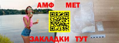 ALPHA PVP Белореченск