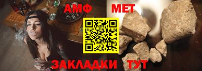 ALPHA PVP Белореченск