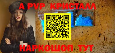 экстази Белорецк