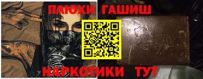 ALPHA PVP Белореченск