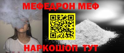 экстази Белорецк