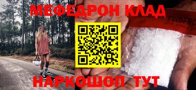 экстази Белорецк
