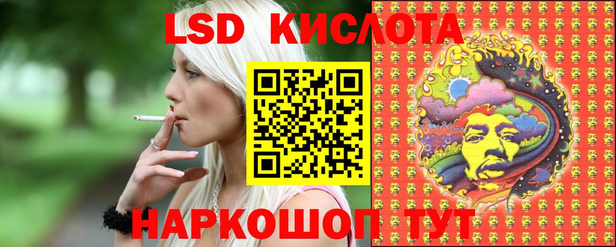 Марки N-bome 1500мкг Кингисепп