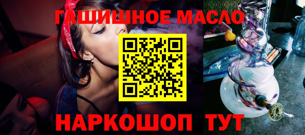 Дистиллят ТГК Wax Кингисепп