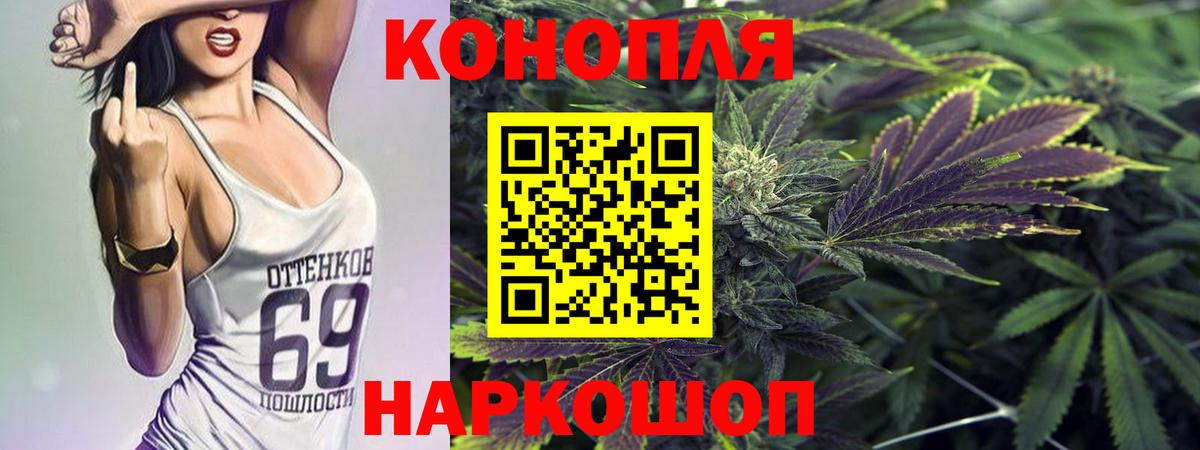 Бошки Шишки индика Кингисепп