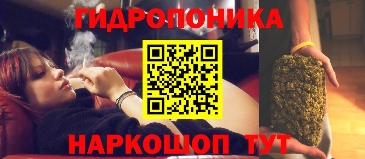 Бошки марихуана Amnesia  Канабис гибрид  Кингисепп  Вход с VPN 